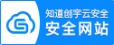 行业认证2