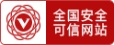行业认证5