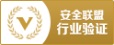 行业认证7