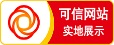 行业认证8