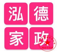 南阳月嫂泓德家政公司_新生儿能不能喝水？