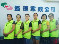 南阳月嫂泓德家政公司_洗澡，穿衣，宝宝哭闹不配合怎么办?