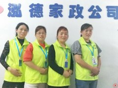 南阳月嫂泓德家政公司_乳头疼痛或皲裂了怎么办？