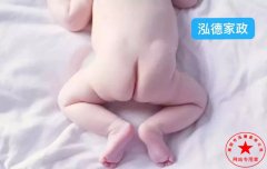 南阳月嫂泓德家政公司_宝宝老放屁是为什么?