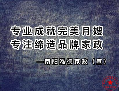 妈妈如何看好孩子！