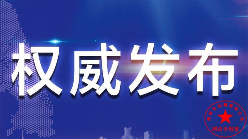 南阳月嫂培训机构调查报告