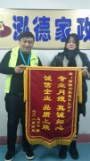 南阳月嫂泓德家政公司_宝宝睡眠提示 