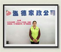 金牌月嫂—孙中霞